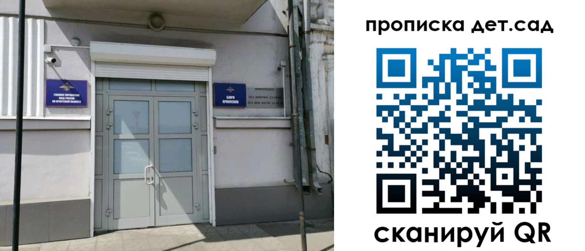 прописка от собственника в Конаково