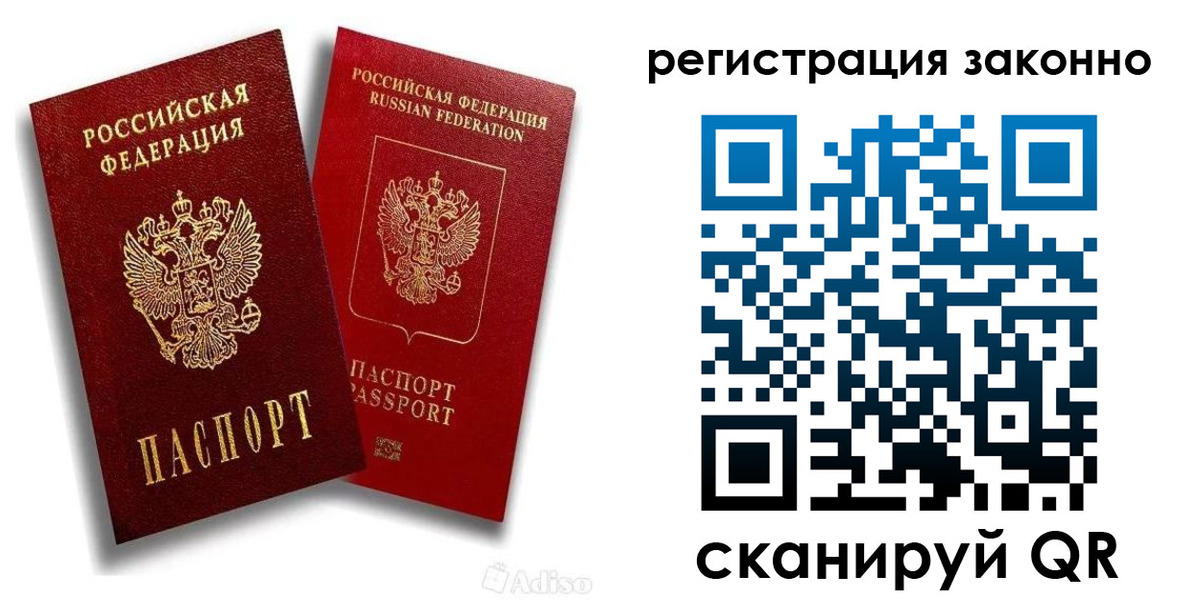 регистрация для школы в Конаково